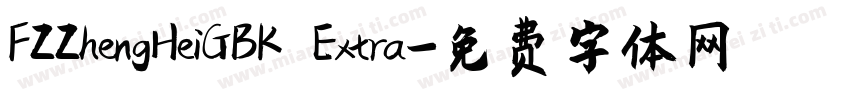 FZZhengHeiGBK Extra字体转换